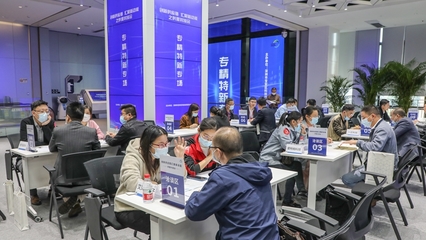 專精特新企業(yè)系列活動(dòng)--創(chuàng)新供應(yīng)鏈,匯聚新動(dòng)能之供需對(duì)接會(huì)圓滿舉辦