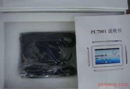 深圳賽格電子市場花冠展銷柜加盟連鎖火爆招商中 全球加盟網jiameng.com