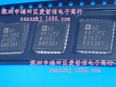 【批發 AD667JPZ AD667JP 全新原裝正品!】價格,廠家,圖片,集成電路/IC,深圳市福田區愛哲信電子商行-